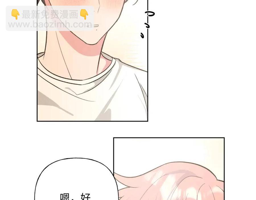 第55话 然后？(1/3)-第61话