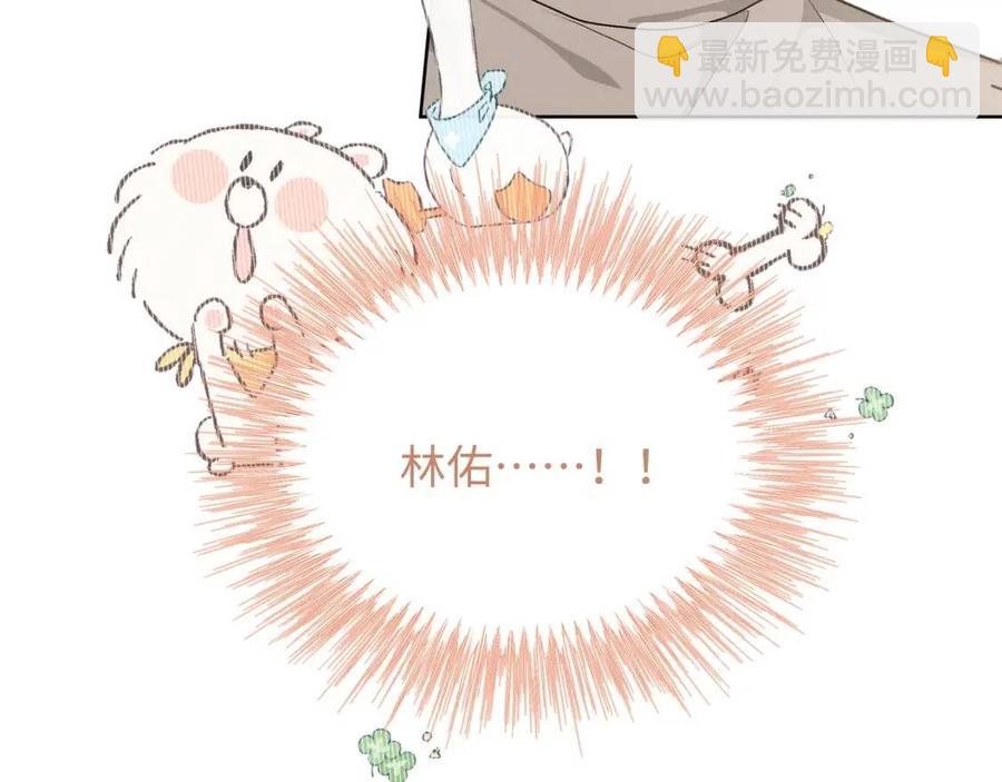 第55话 然后？(1/3)-第61话