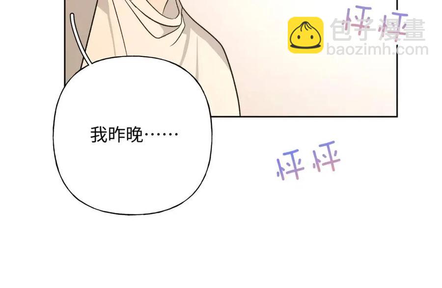 第55话 然后？(1/3)-第61话