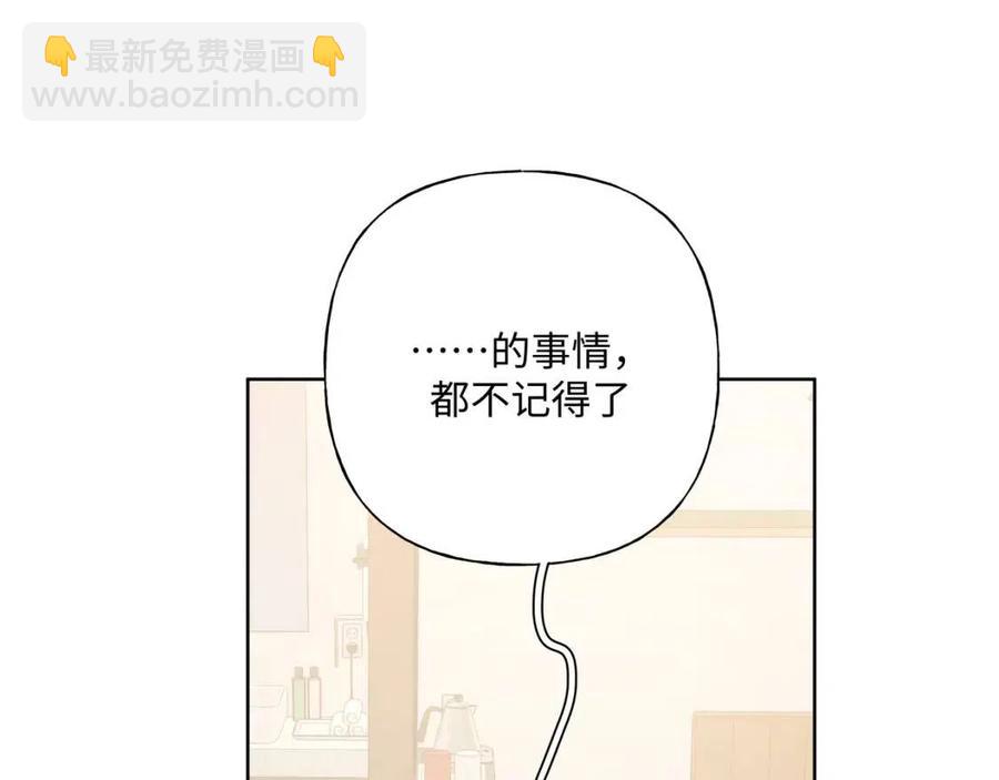 第55话 然后？(1/3)-第61话