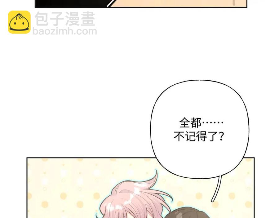 第55话 然后？(1/3)-第61话