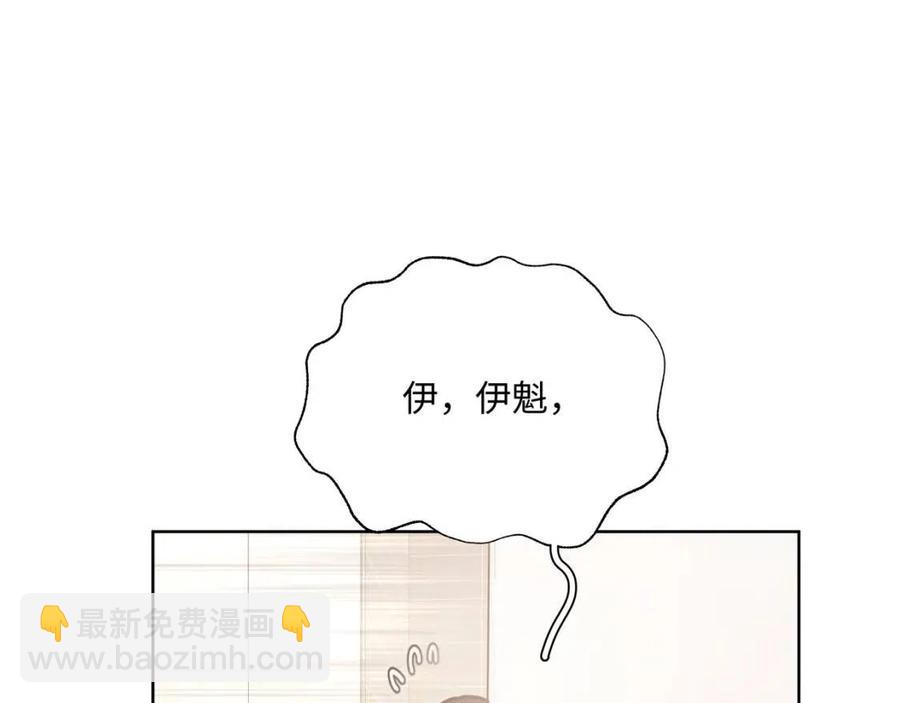 第55话 然后？(1/3)-第61话
