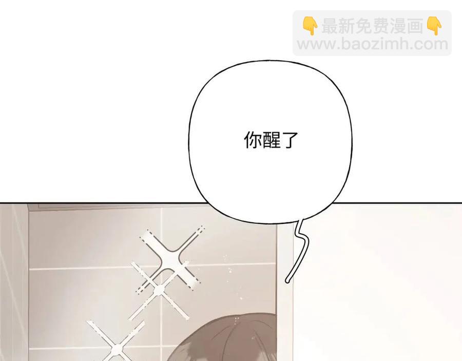 第55话 然后？(1/3)-第61话