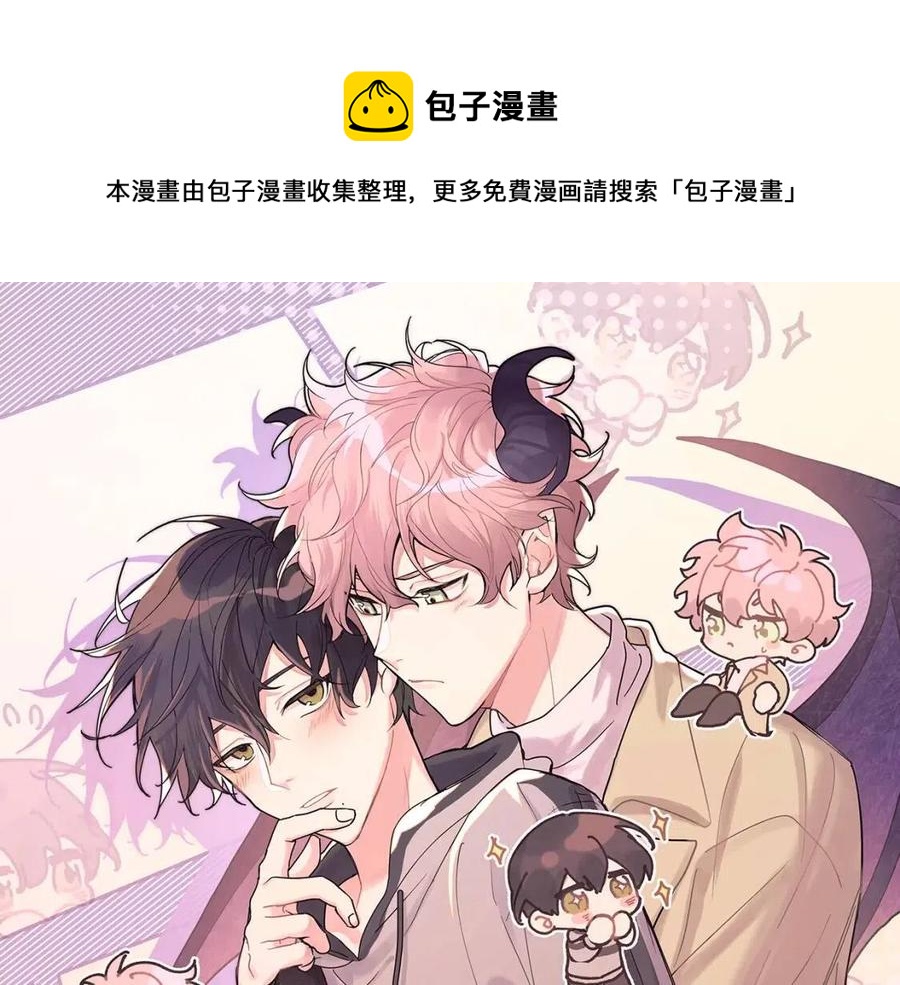 第57话 害怕还是喜欢？(1/3)-第63话