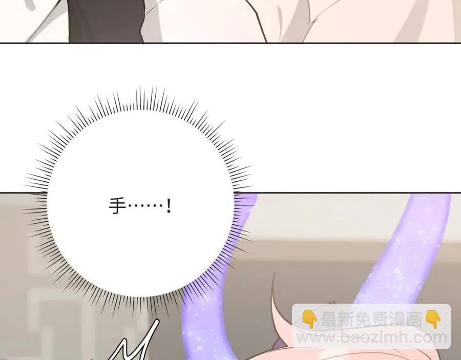 第57话 害怕还是喜欢？(1/3)-第63话