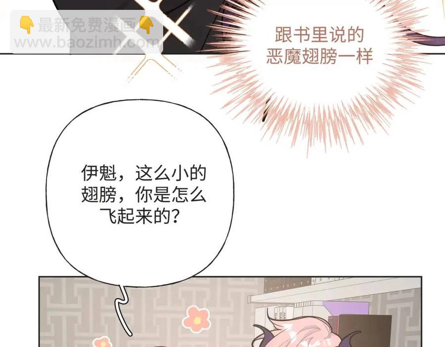 第57话 害怕还是喜欢？(1/3)-第63话