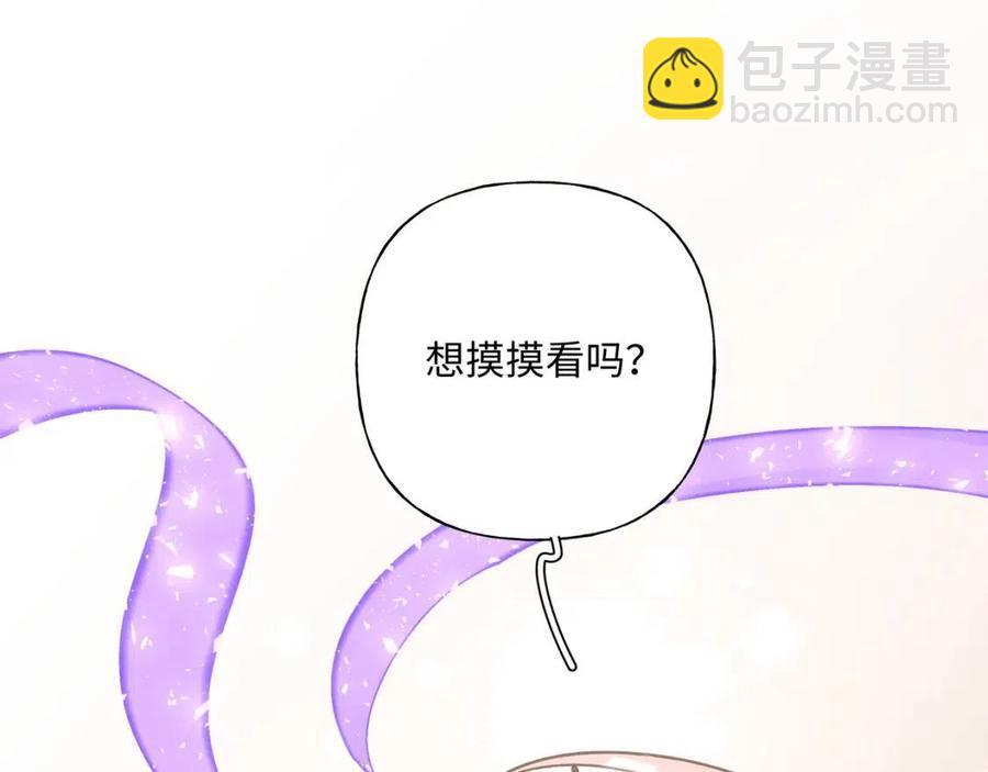 第57话 害怕还是喜欢？(1/3)-第63话