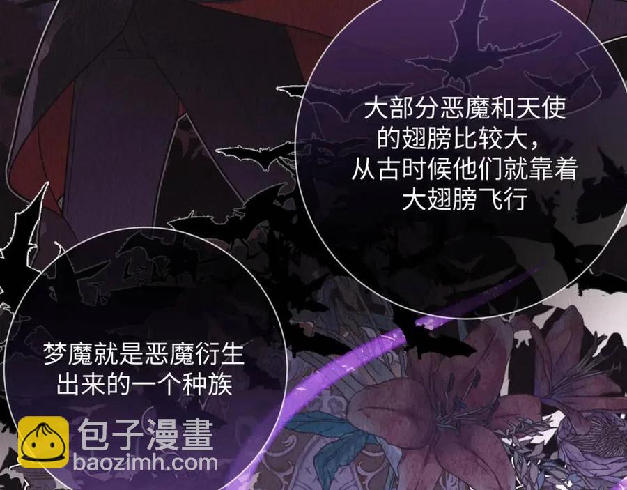 第57话 害怕还是喜欢？(1/3)-第63话