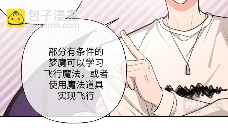 第57话 害怕还是喜欢？(1/3)-第63话