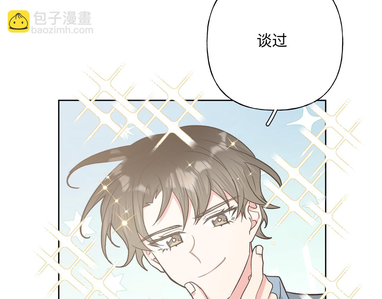 第59话 去约会如何？(1/3)-第65话