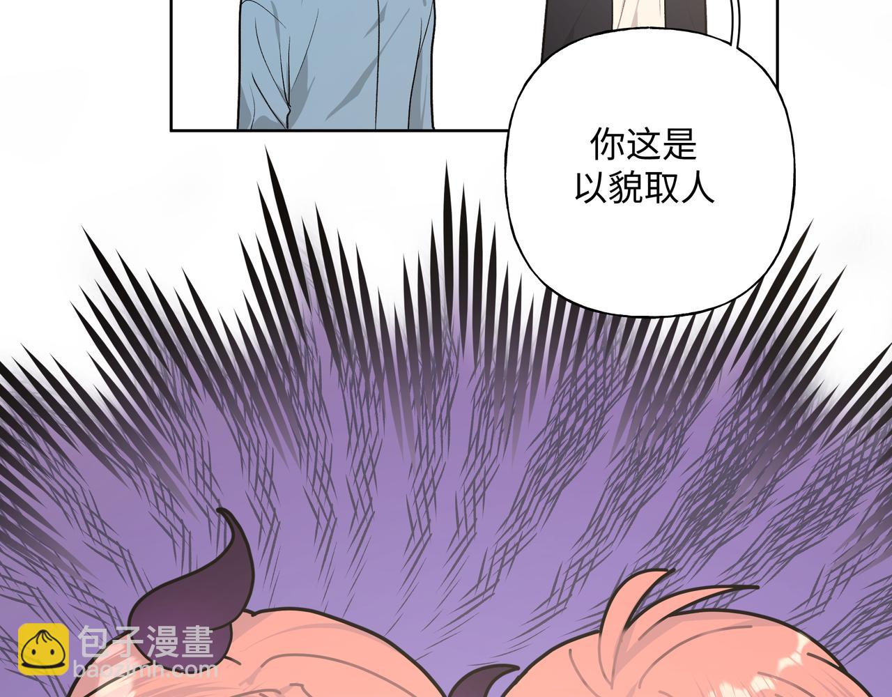 第59话 去约会如何？(1/3)-第65话