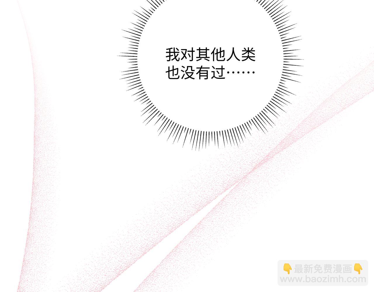 第59话 去约会如何？(1/3)-第65话