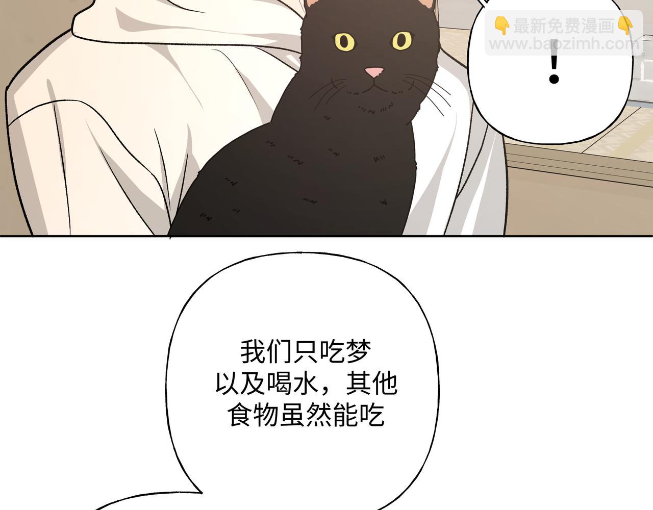 第61话 难道喜欢的是我？(1/3)-第67话