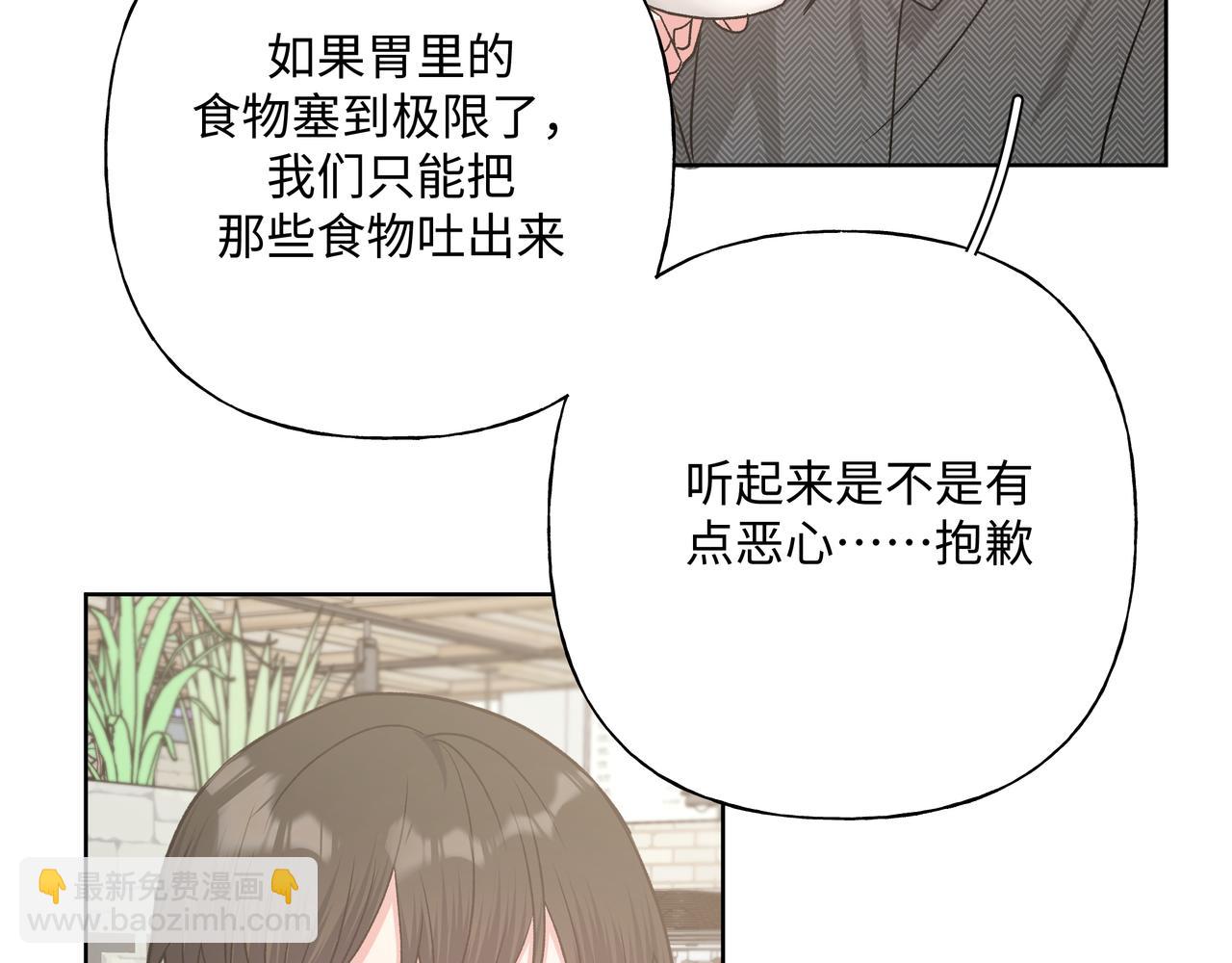 第61话 难道喜欢的是我？(1/3)-第67话