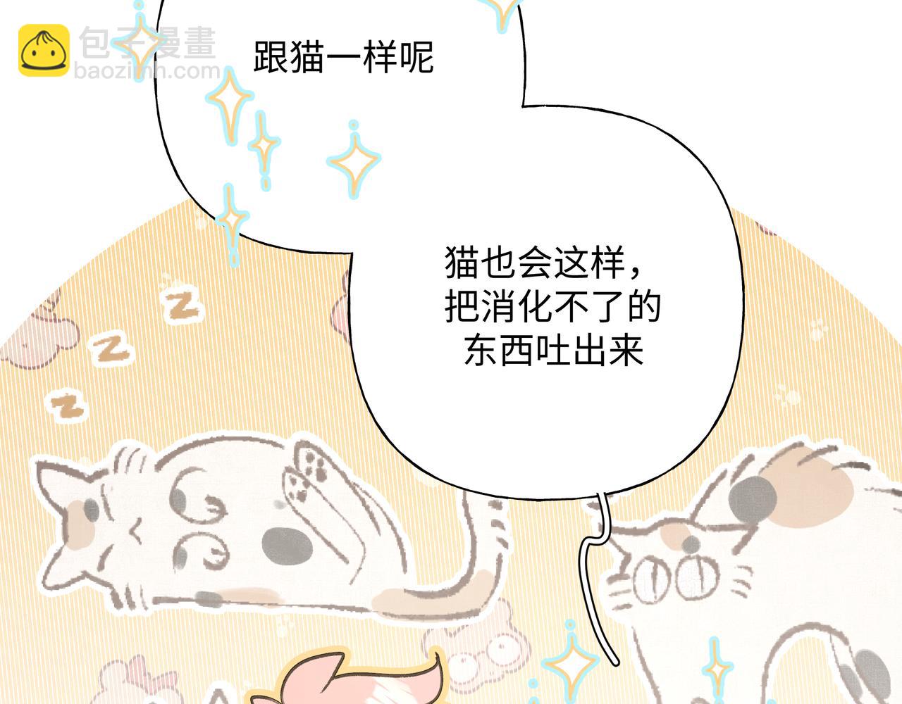 第61话 难道喜欢的是我？(1/3)-第67话