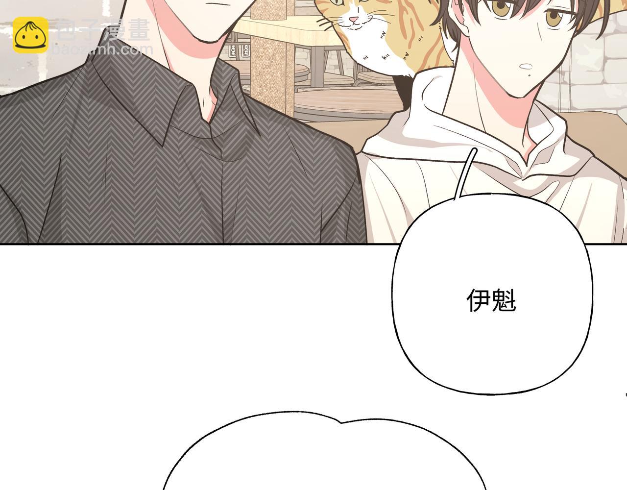 第61话 难道喜欢的是我？(1/3)-第67话