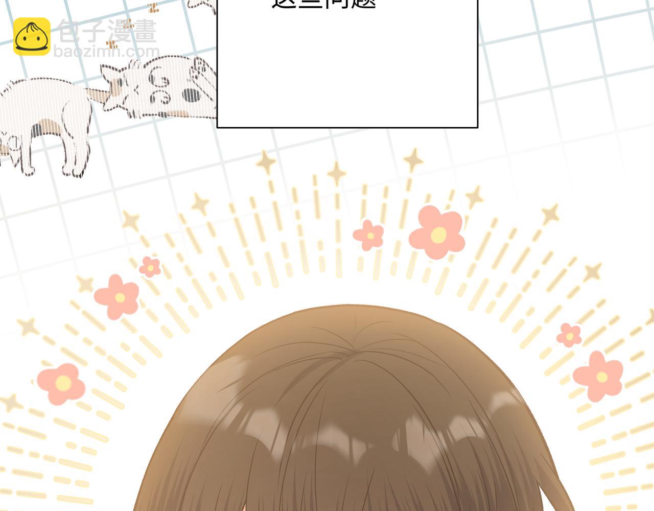 第61话 难道喜欢的是我？(1/3)-第67话