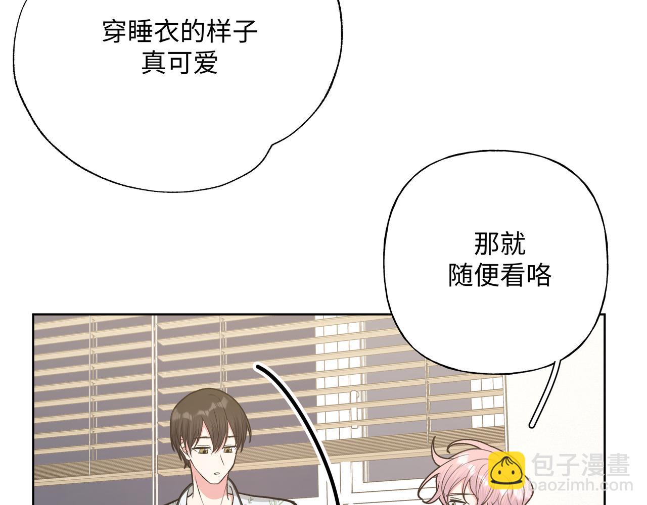 第63话 你不会拒绝我吗(1/3)-第69话