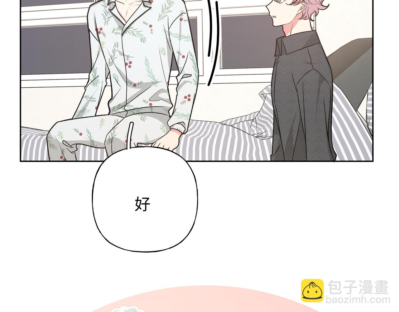 第63话 你不会拒绝我吗(1/3)-第69话