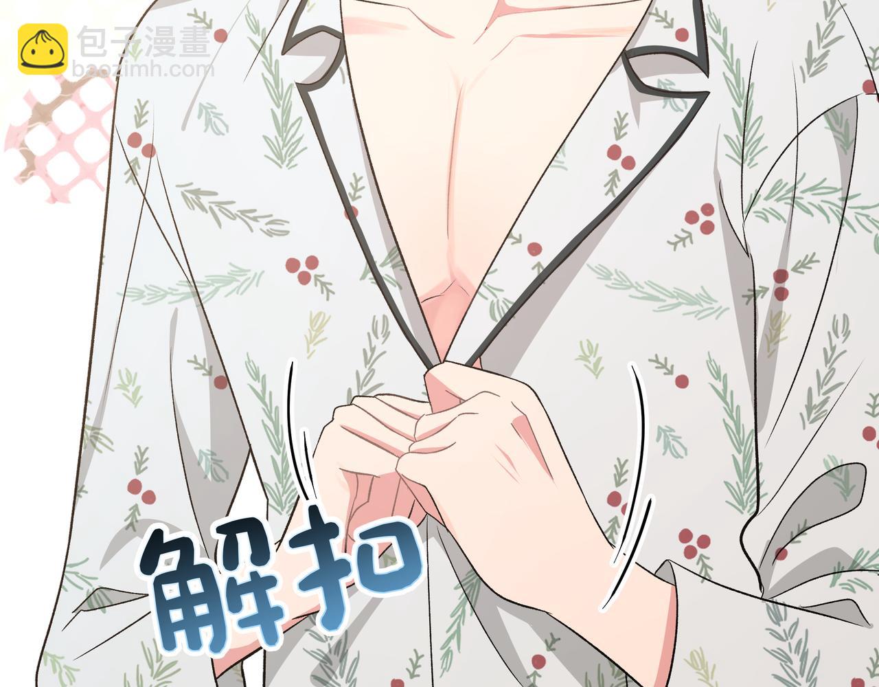 第63话 你不会拒绝我吗(1/3)-第69话