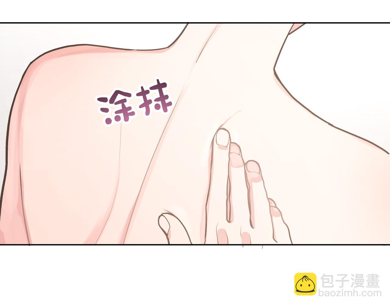 第63话 你不会拒绝我吗(1/3)-第69话