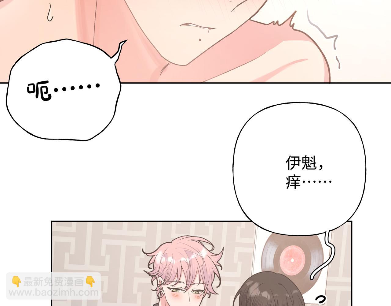 第63话 你不会拒绝我吗(1/3)-第69话