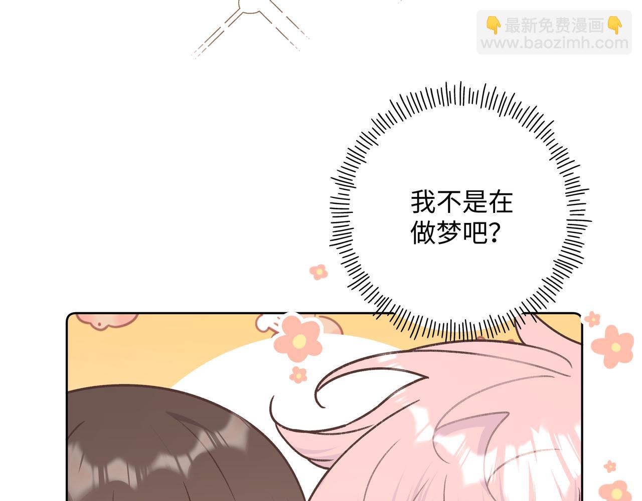 第65话 偷偷&hellip;&hellip;(1/3)-第71话