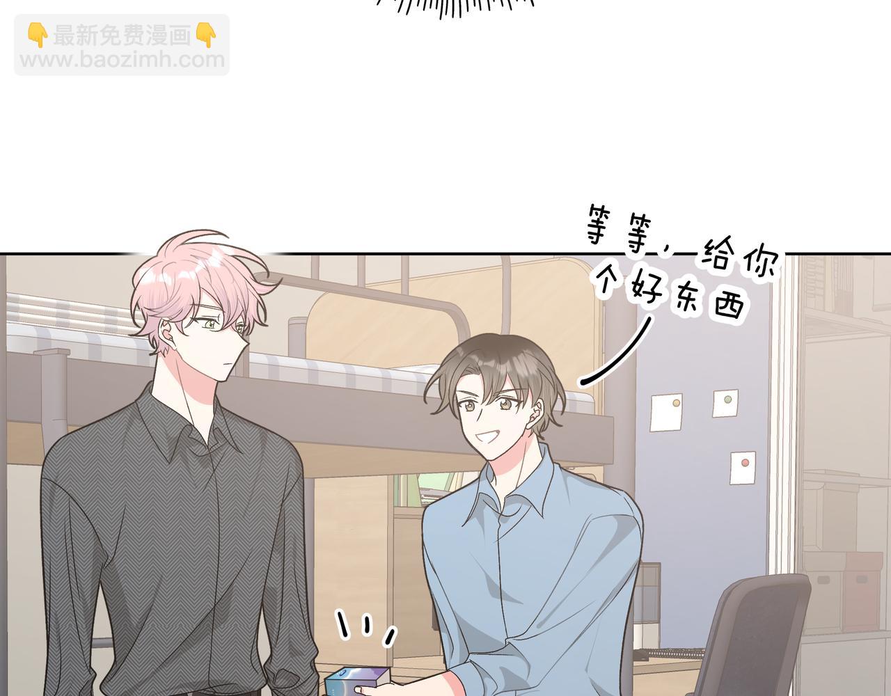 第65话 偷偷&hellip;&hellip;(1/3)-第71话