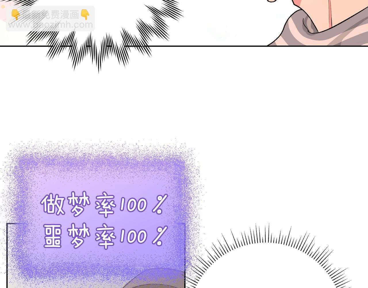 第65话 偷偷&hellip;&hellip;(1/3)-第71话