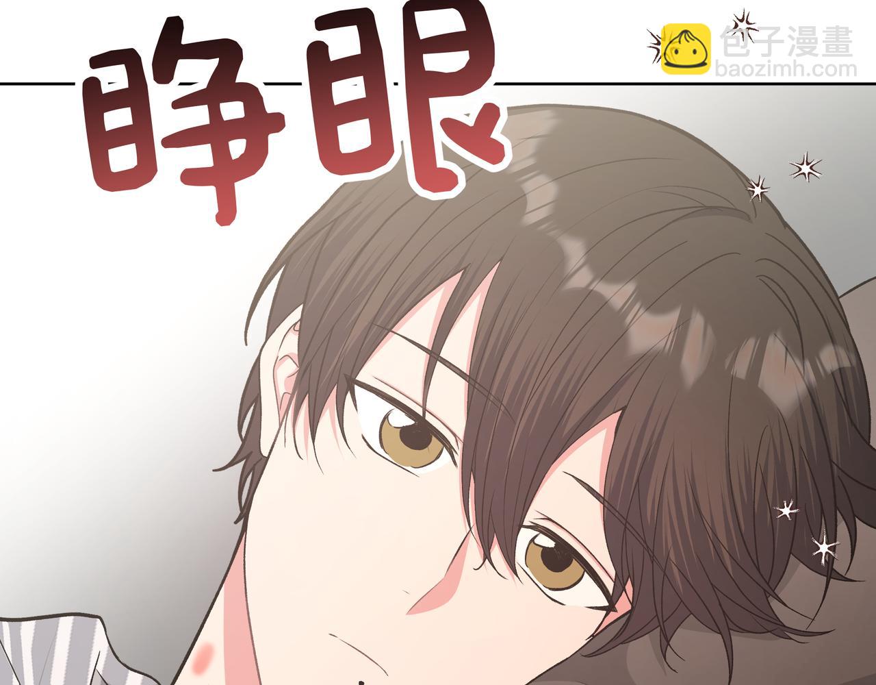 第65话 偷偷&hellip;&hellip;(1/3)-第71话