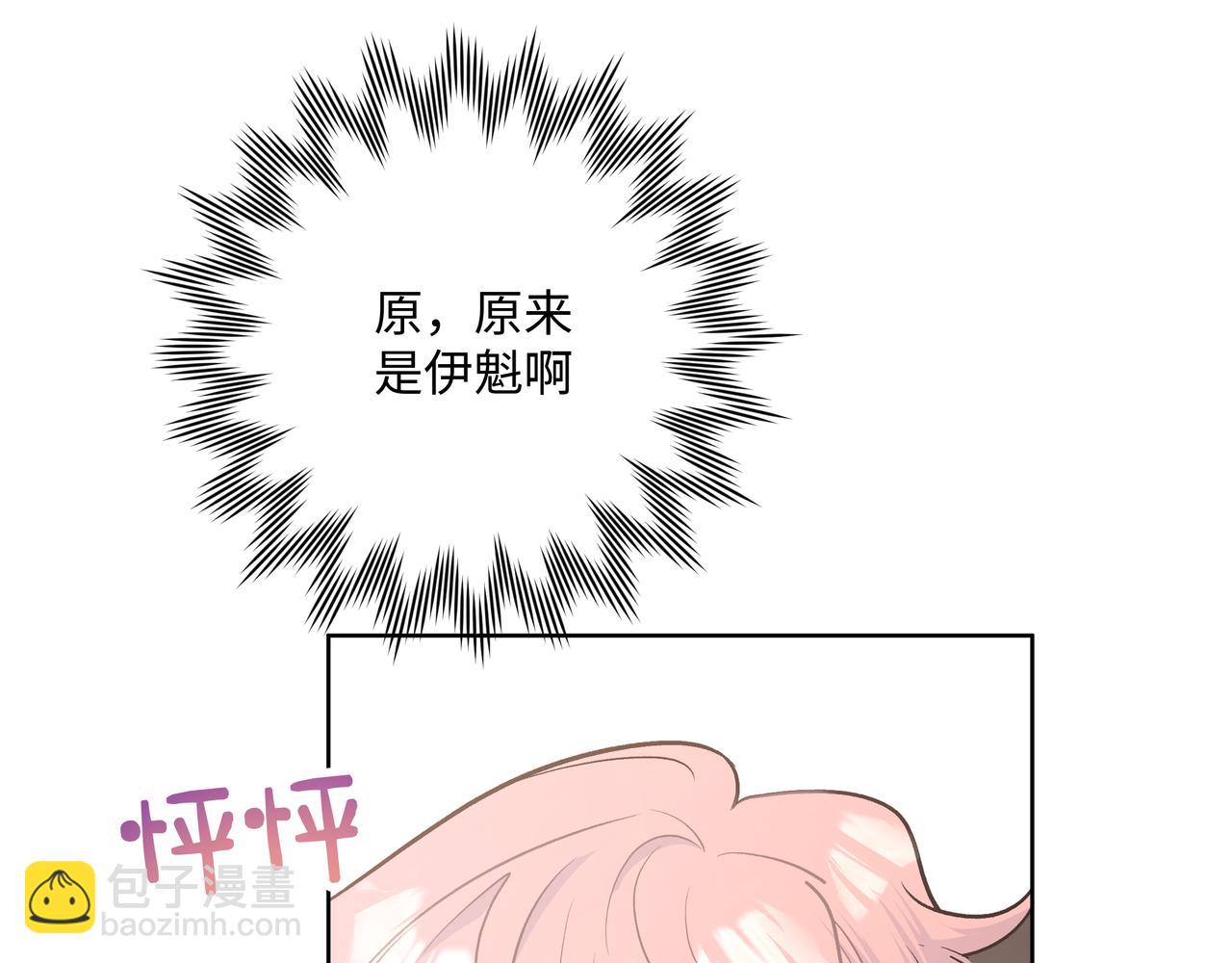第65话 偷偷&hellip;&hellip;(1/3)-第71话
