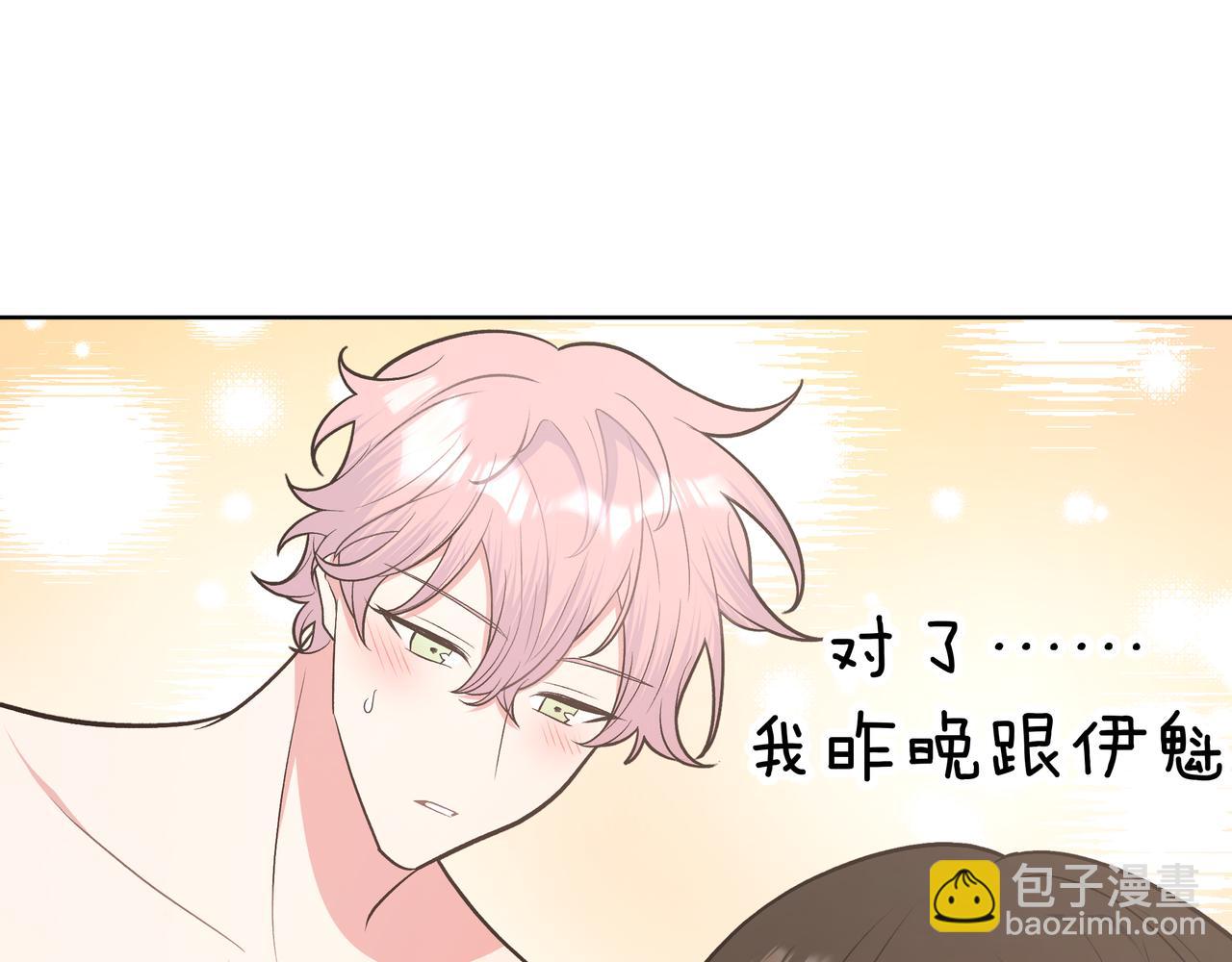 第65话 偷偷&hellip;&hellip;(1/3)-第71话