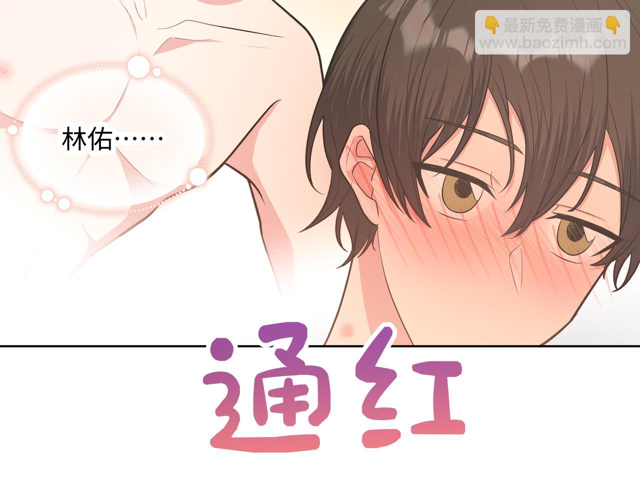 第65话 偷偷&hellip;&hellip;(1/3)-第71话