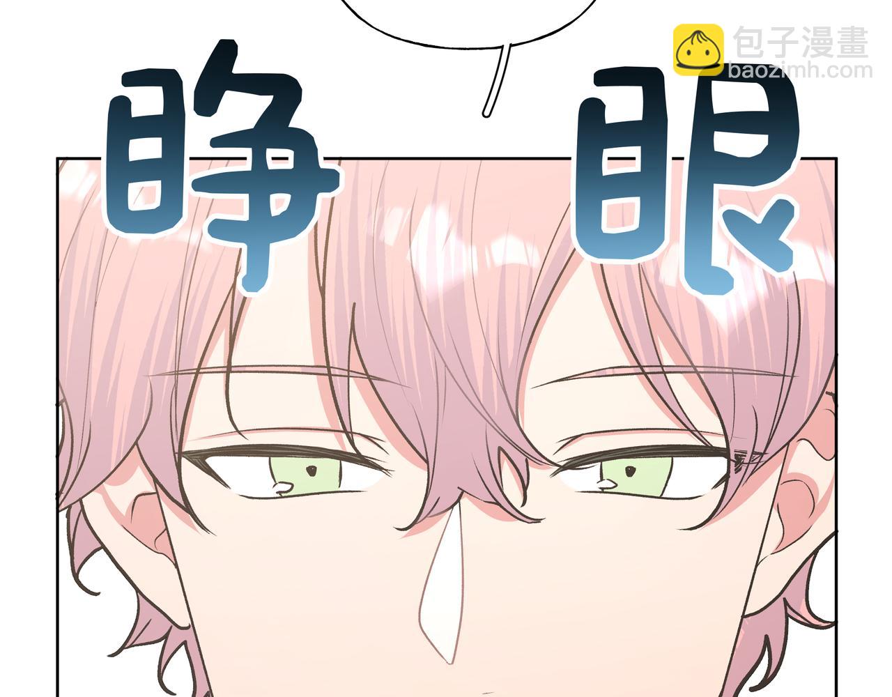 第65话 偷偷&hellip;&hellip;(1/3)-第71话