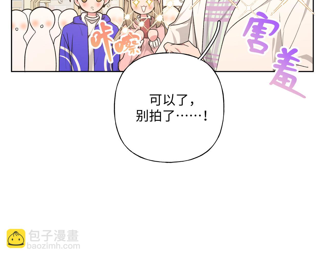 第67话 游乐园~！(1/3)-第73话