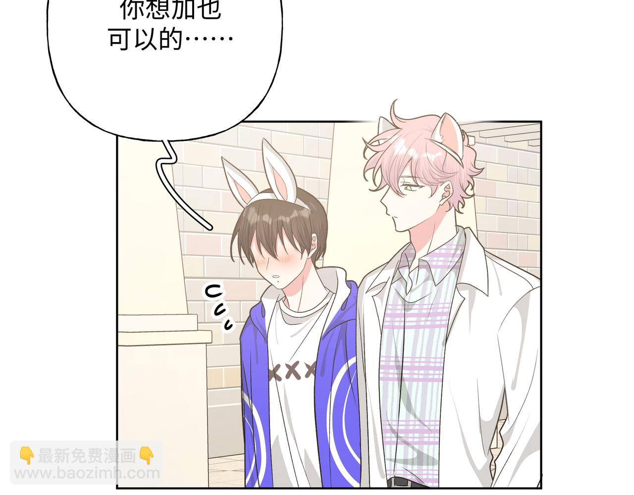 第67话 游乐园~！(1/3)-第73话