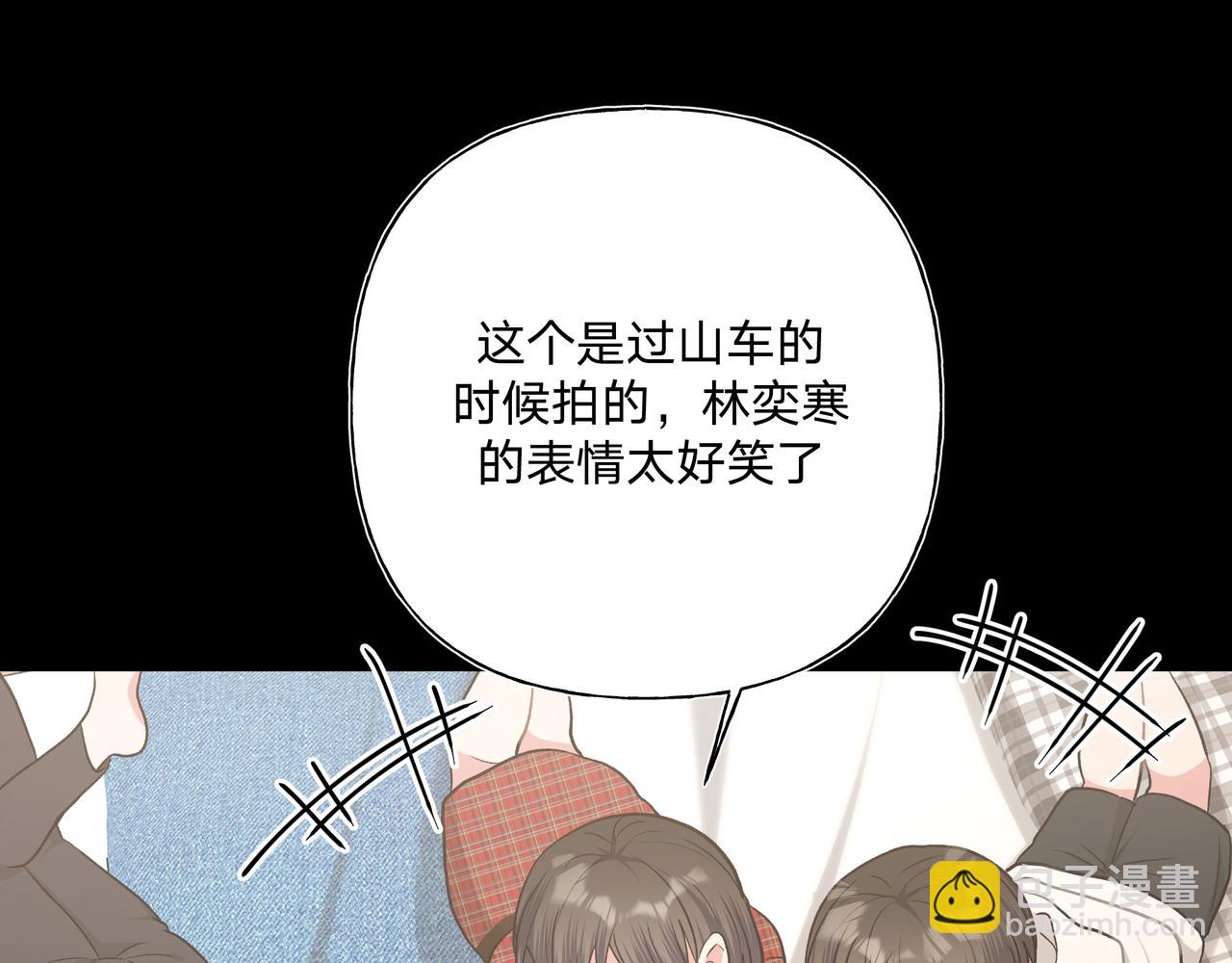 第69话 我想&hellip;&hellip;(1/3)-第75话