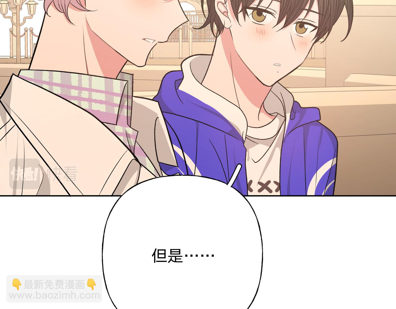 第69话 我想&hellip;&hellip;(1/3)-第75话