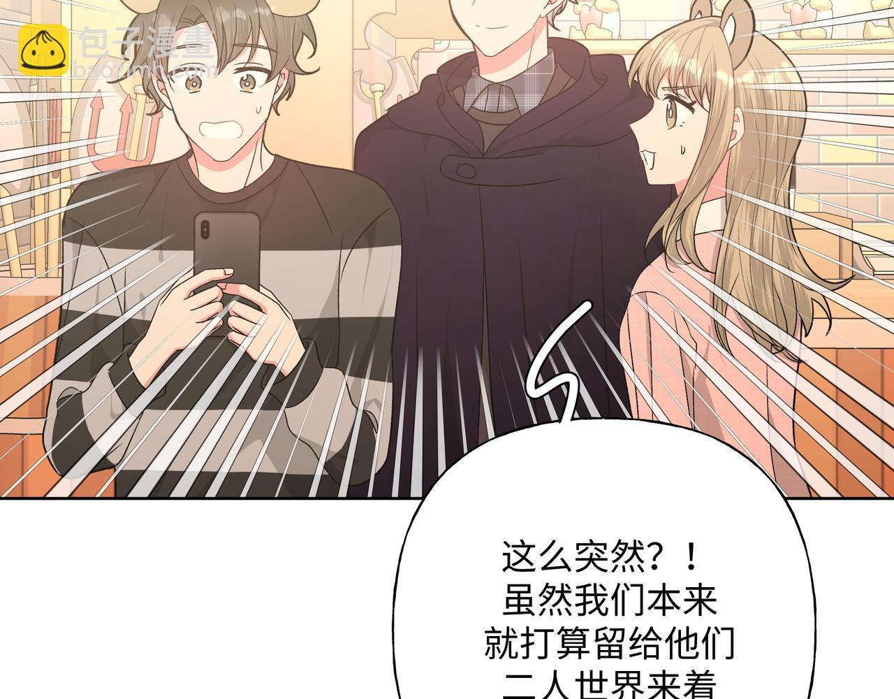 第69话 我想&hellip;&hellip;(1/3)-第75话