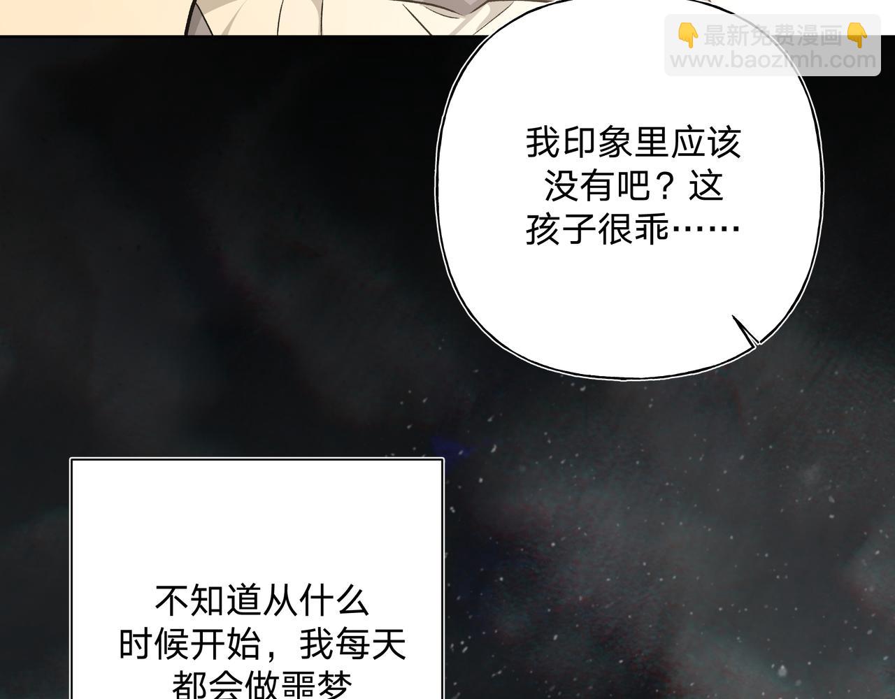 第69话 我想&hellip;&hellip;(1/3)-第75话