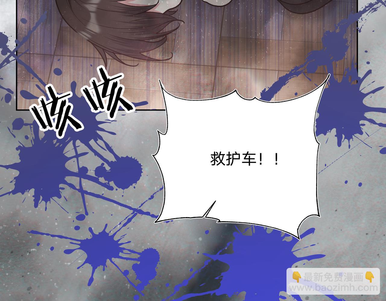 第69话 我想&hellip;&hellip;(1/3)-第75话