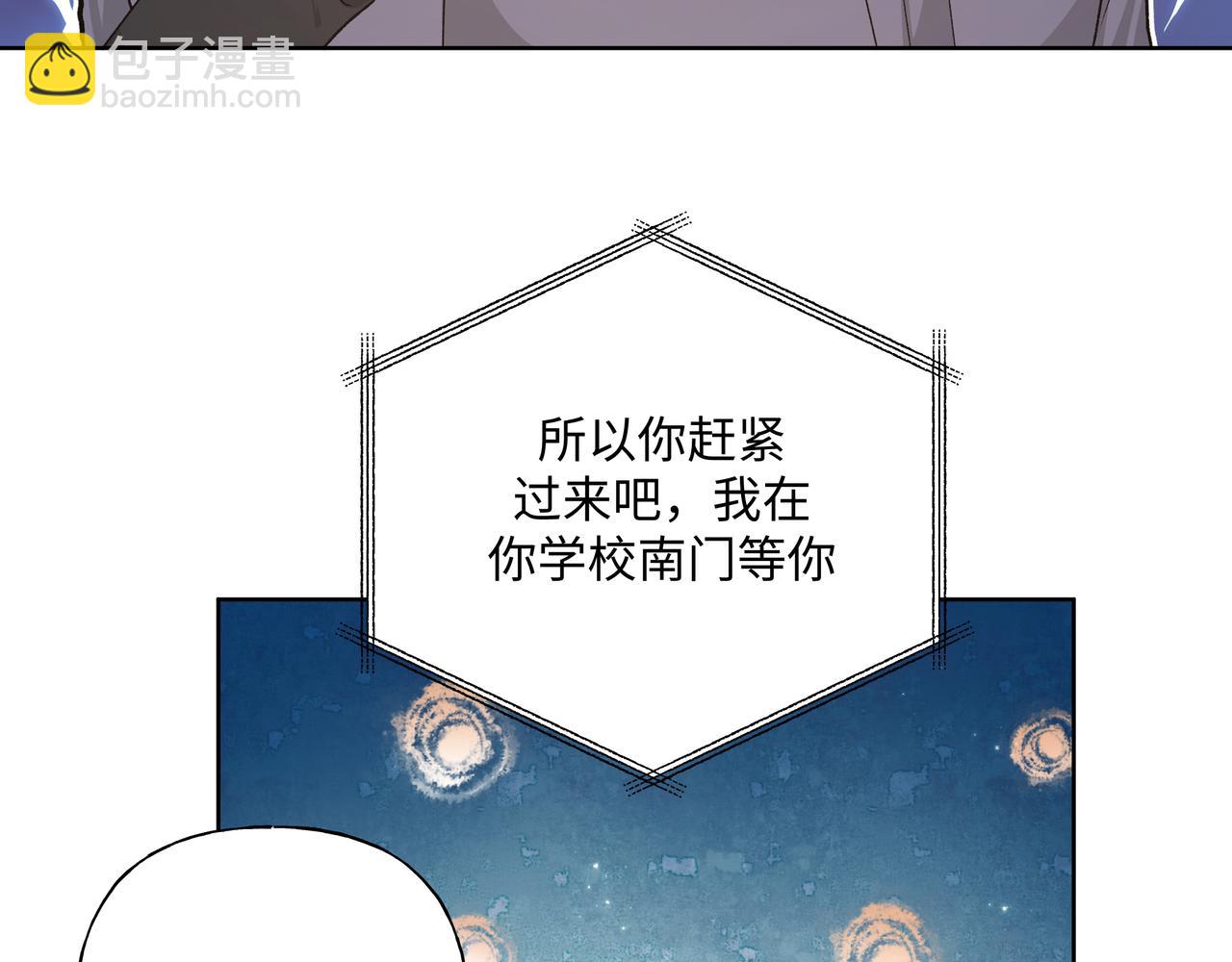 第71话 请您手下留情(1/3)-第77话