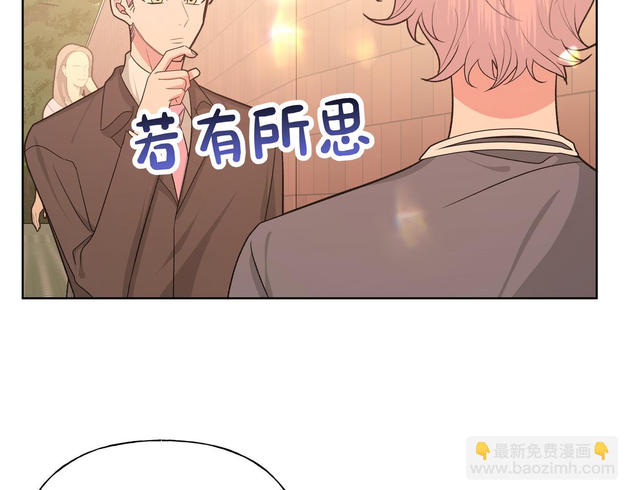第71话 请您手下留情(1/3)-第77话