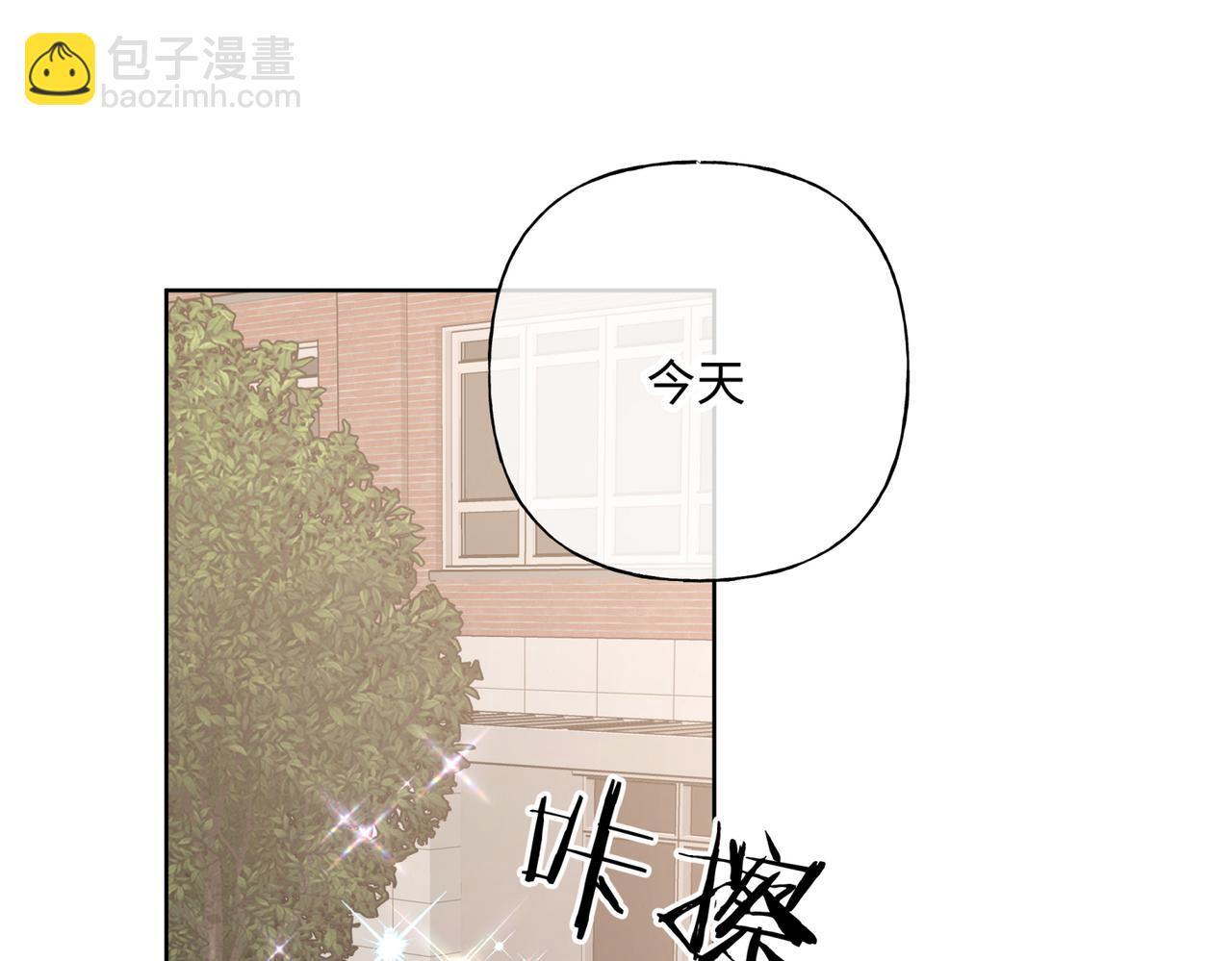 第71话 请您手下留情(1/3)-第77话