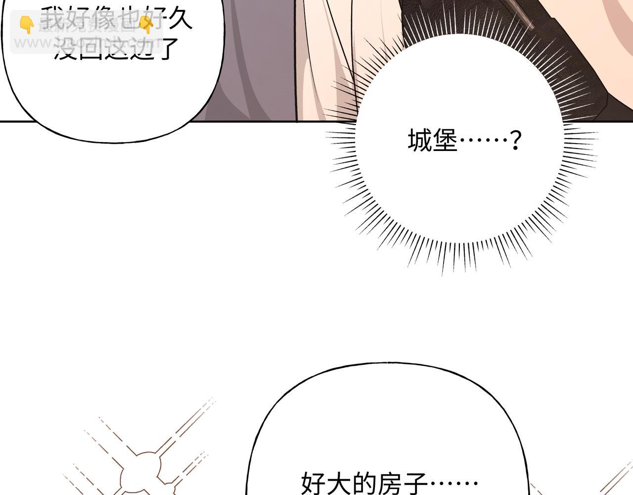第71话 请您手下留情(1/3)-第77话