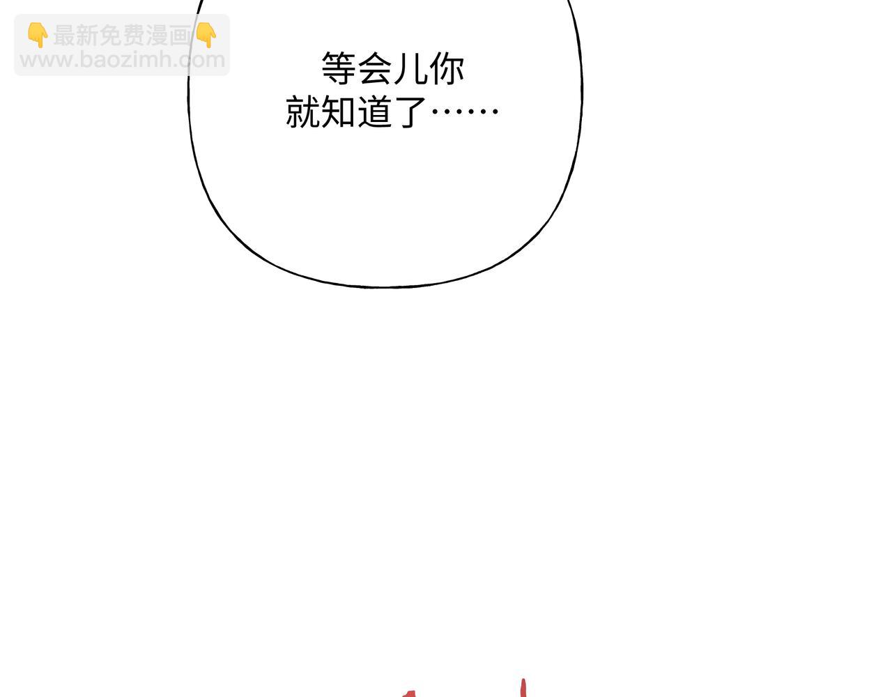 第71话 请您手下留情(1/3)-第77话
