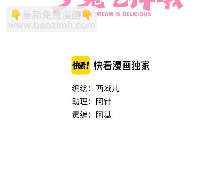 第7话 同龄朋友(1/3)-第9话