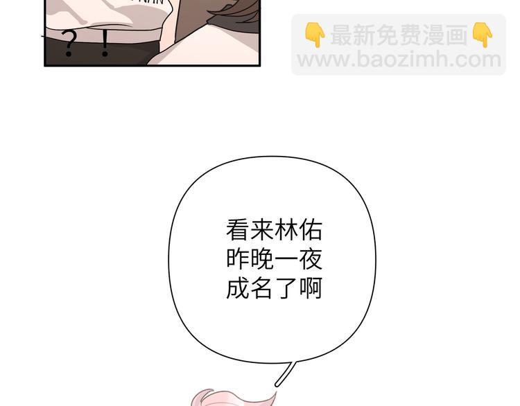 第7话 同龄朋友(1/3)-第9话