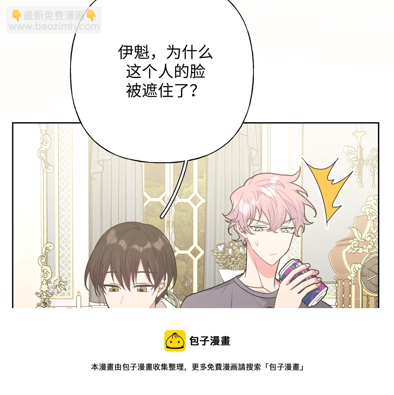 第73话 想抱抱你(1/3)-第79话