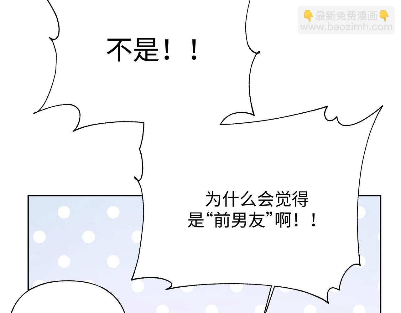 第73话 想抱抱你(1/3)-第79话
